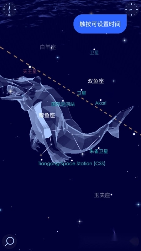 StarWalk2漫步星空2手机汉化截图1