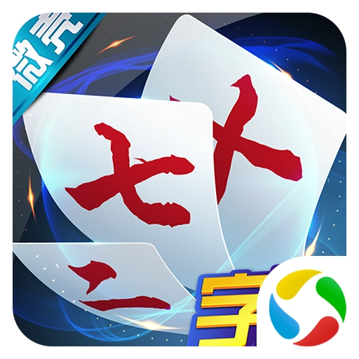微壳字牌手机版