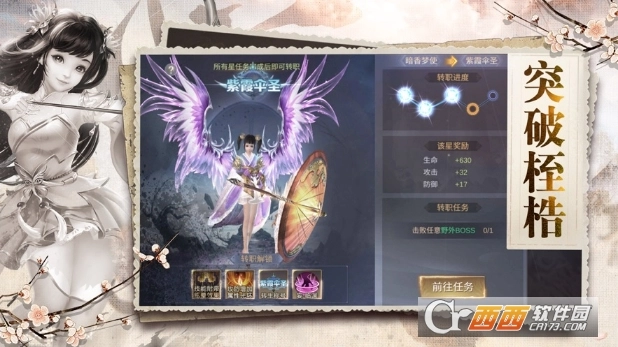 诸天灭魔录截图1