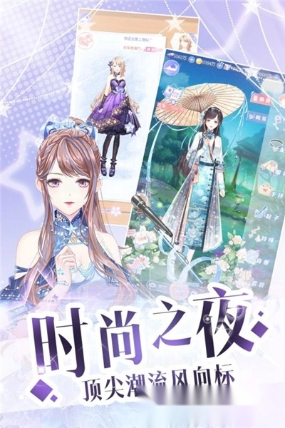 璀璨女王甜蜜作坊截图1