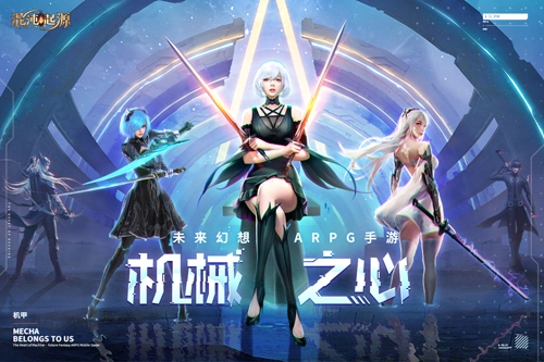 混沌起源红包版截图1