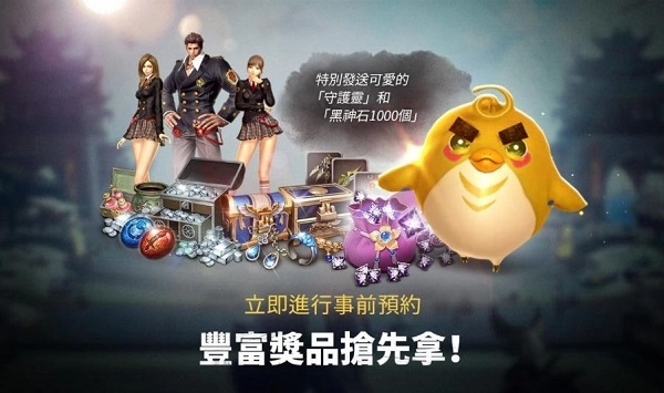 剑灵革命正版截图1