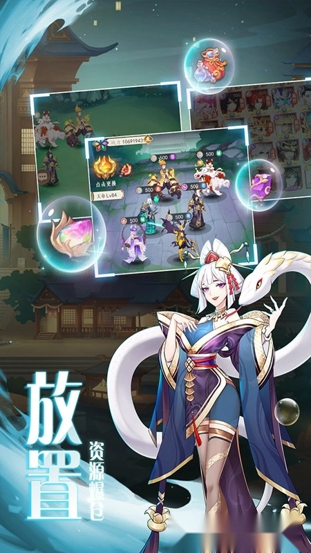 弥赛亚誓约手机版截图1