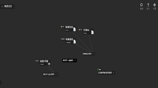 黑石游戏手机版截图1