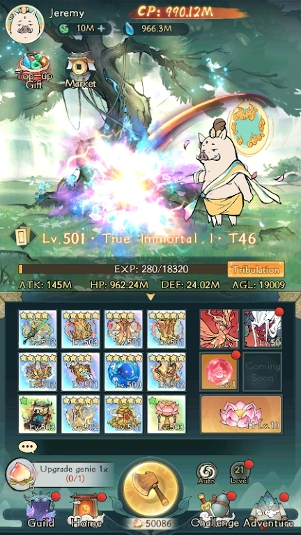 寻道大千国际服截图1