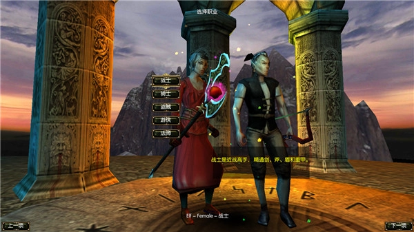 阿尔龙剑影安卓版截图1