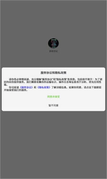 萝莉世纪游戏安卓版截图1