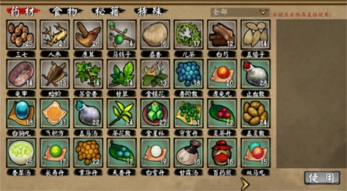 江湖旧梦安卓版截图1