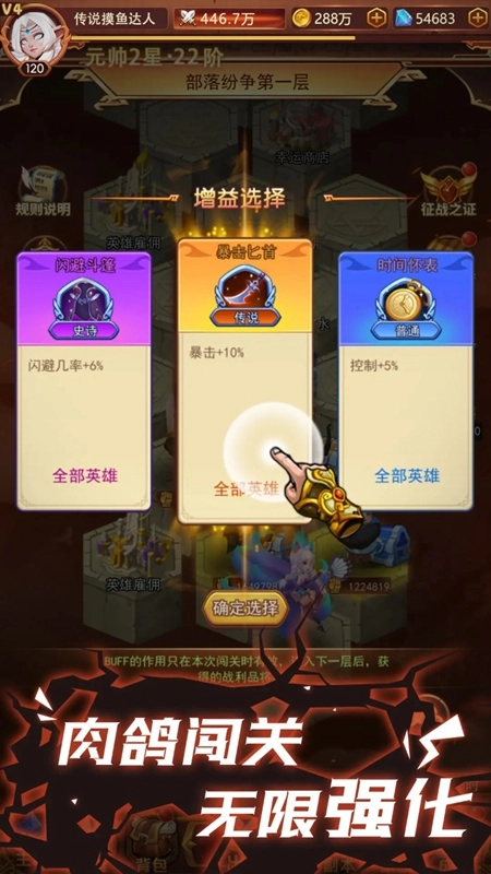 口袋战争游戏手机版截图1