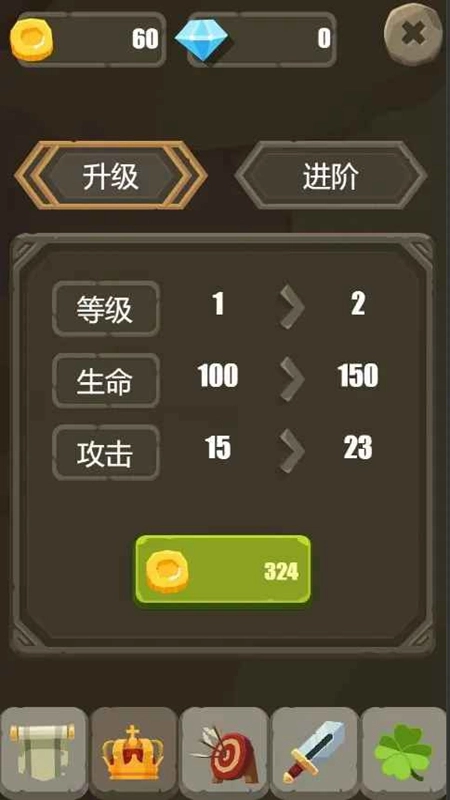 一个人的战斗游戏正版截图1