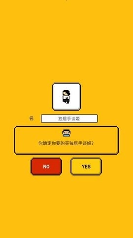 五魁首安卓版截图1