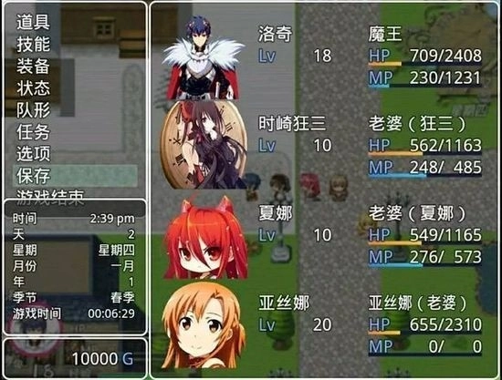 四季女神.4冷狐截图1