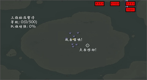 右键召唤亡灵法术截图1
