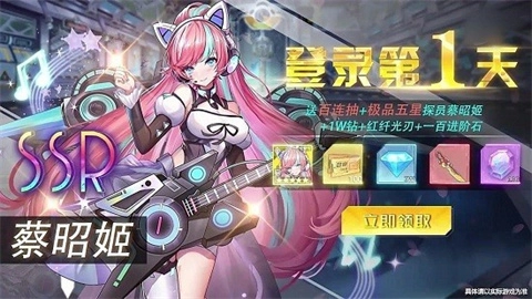 终末的女武神截图1