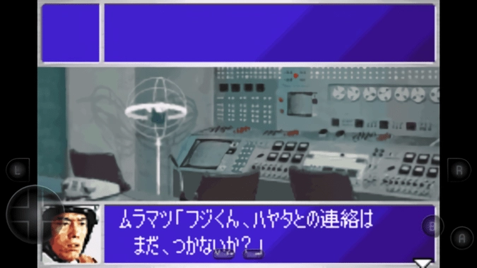 奥特曼警备队怪兽袭击日版截图1