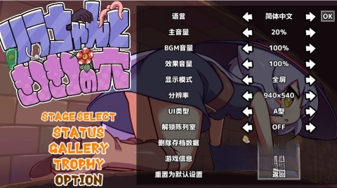 莉拉酱与洞窟截图1
