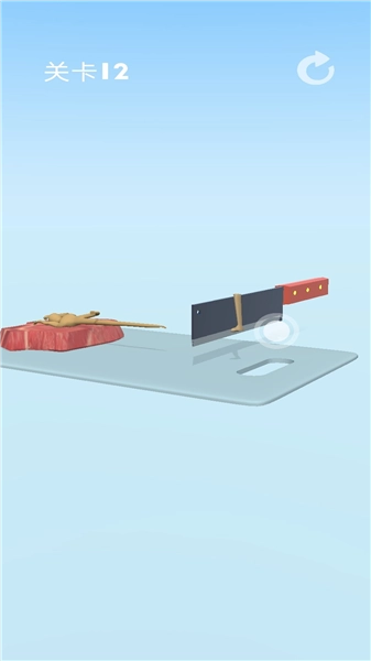 改变姿势截图1