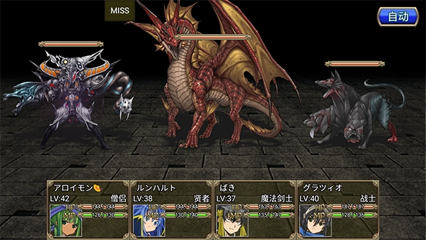地下迷宫RPG Dungeon RPG截图1