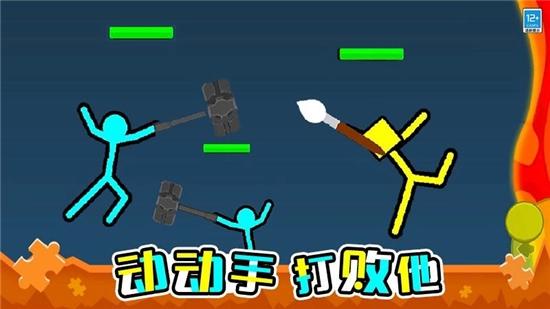火柴人英雄决斗安卓版截图1