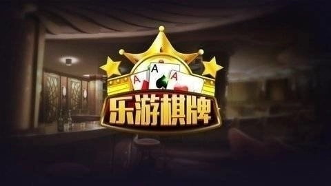 乐游安卓版截图1