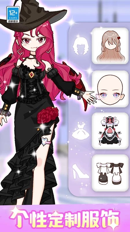 闪光少女物语oppo渠道服版截图1