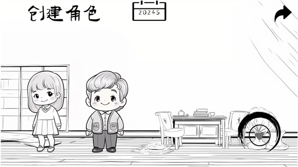 团圆照安装截图1