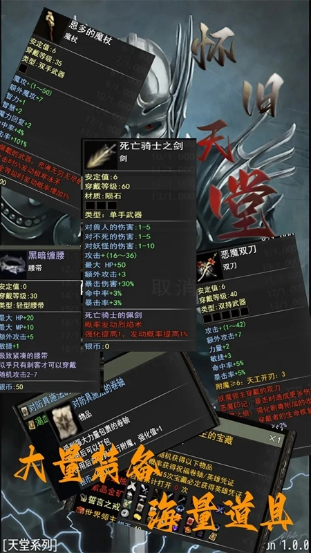 怀旧天堂游戏免费版截图1