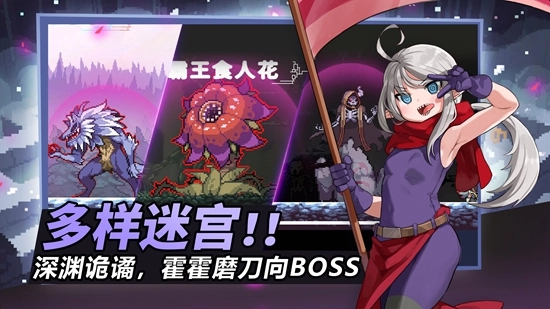 疾风骑士游戏截图1