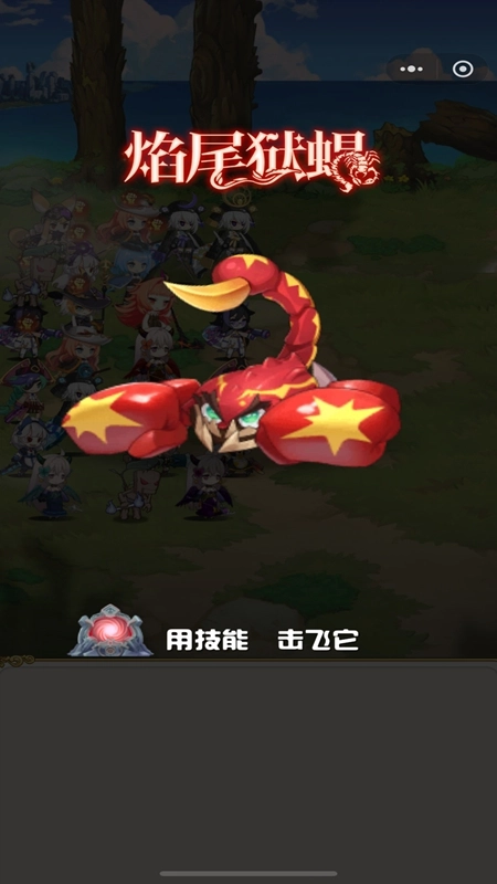 守望突击游戏截图1