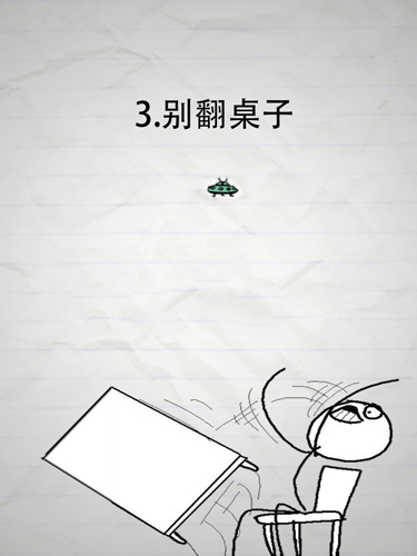 惨无人道手游安卓版截图1