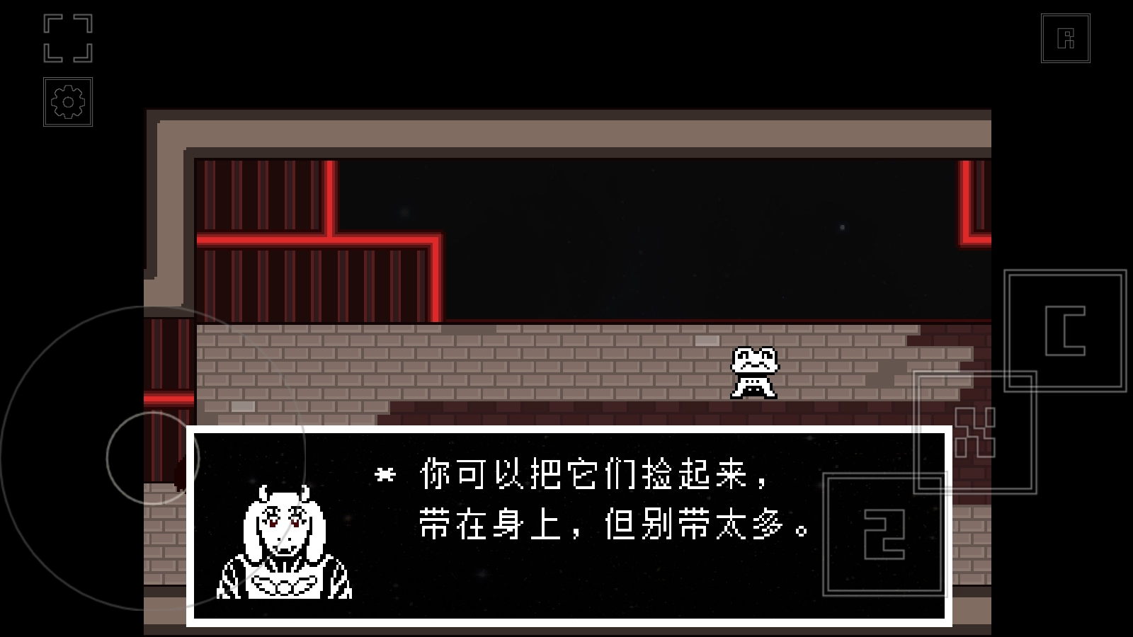 域外传说中文版截图1