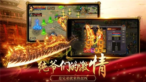 皓光传奇截图1