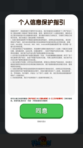 开车也能发截图1