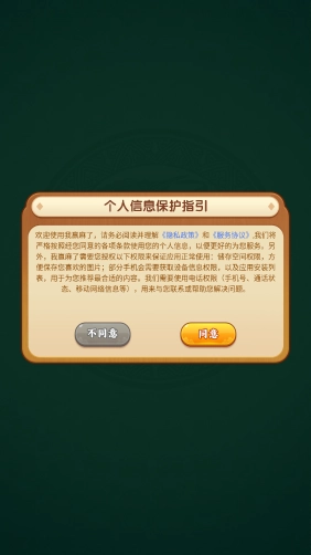 我赢麻了截图1