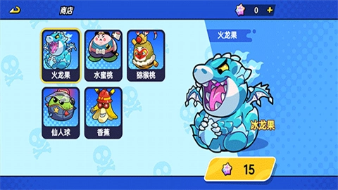 植物大乱斗截图1