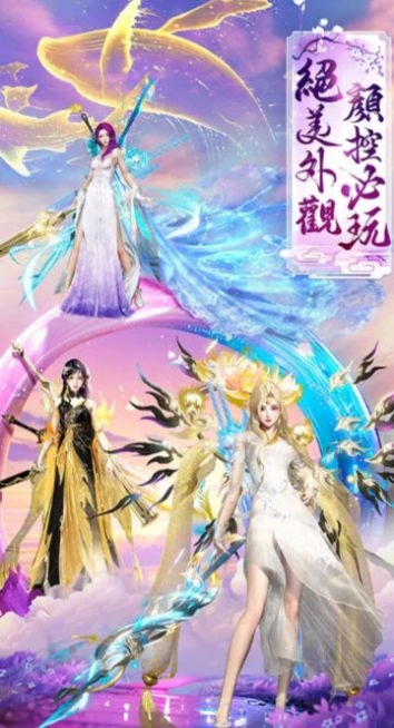 斗武神域手机版截图1
