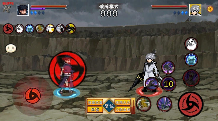 像素火影(漂泊带土)截图1