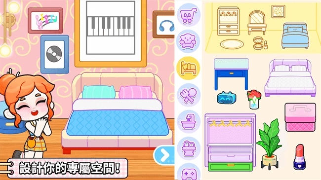 奇妙创意世界安卓版截图1