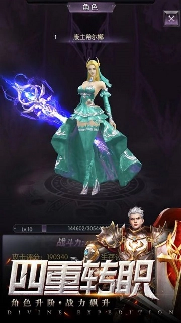 永夜幻想梦魔截图1