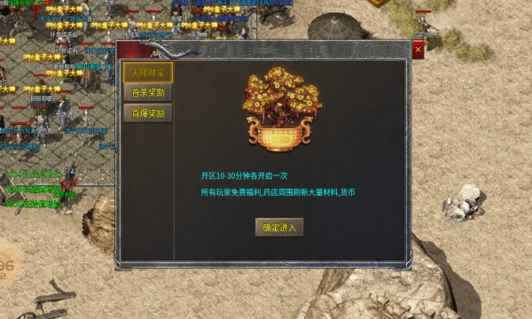 盛情180高爆复古截图1