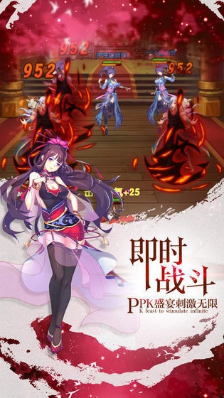 仙境归来OL截图1