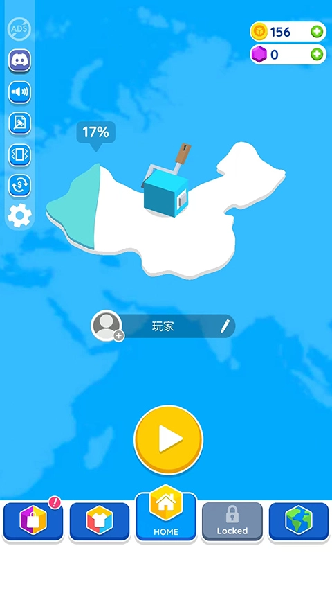 纸片大作战2安卓版截图1