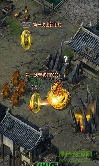 沙城屠鲲游戏截图1