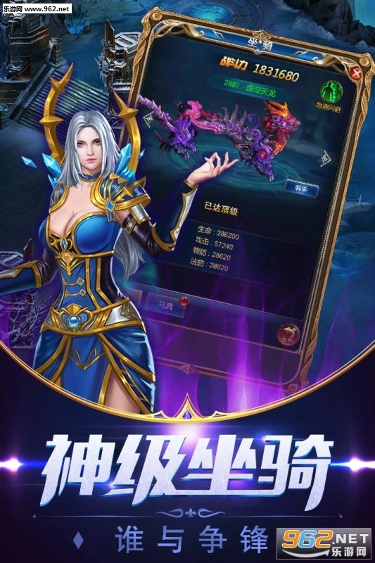 魔霸大陆安卓版截图1