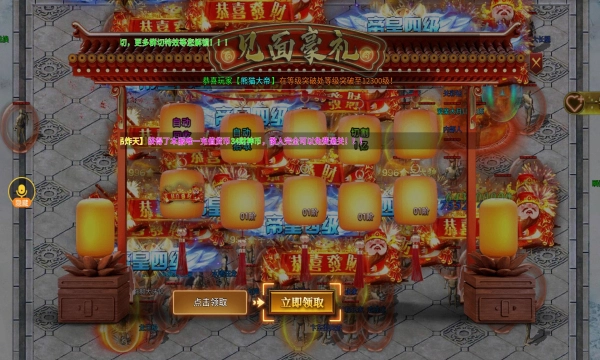 云裳传奇截图1
