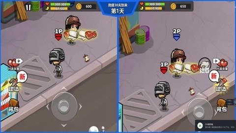 自由生存模拟截图1