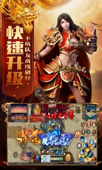 嗜血魔刃截图1