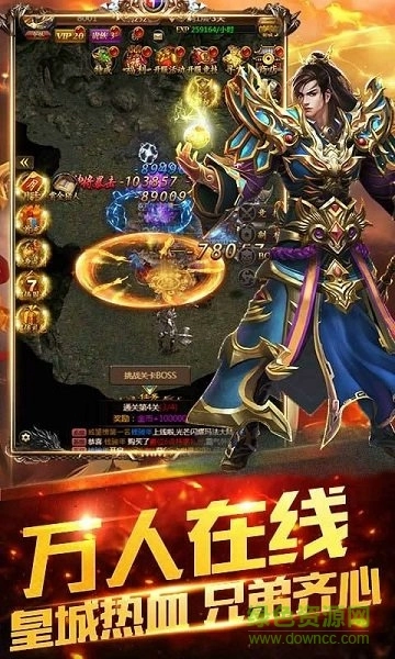 龙卫传说游戏截图1