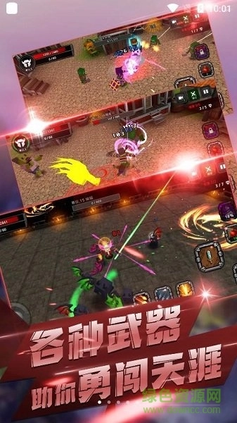 像素刀片大乱斗游戏截图1