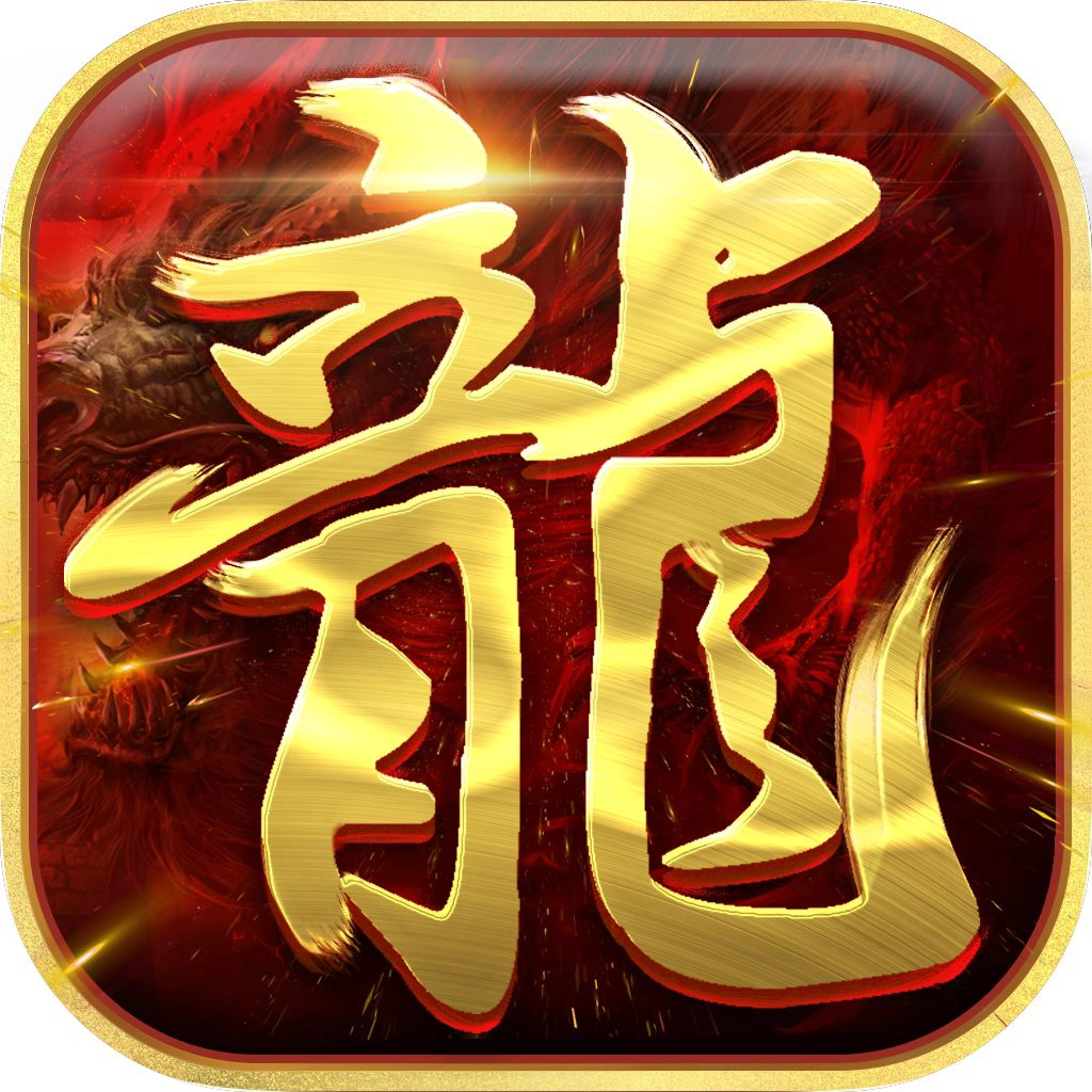 原始杀神